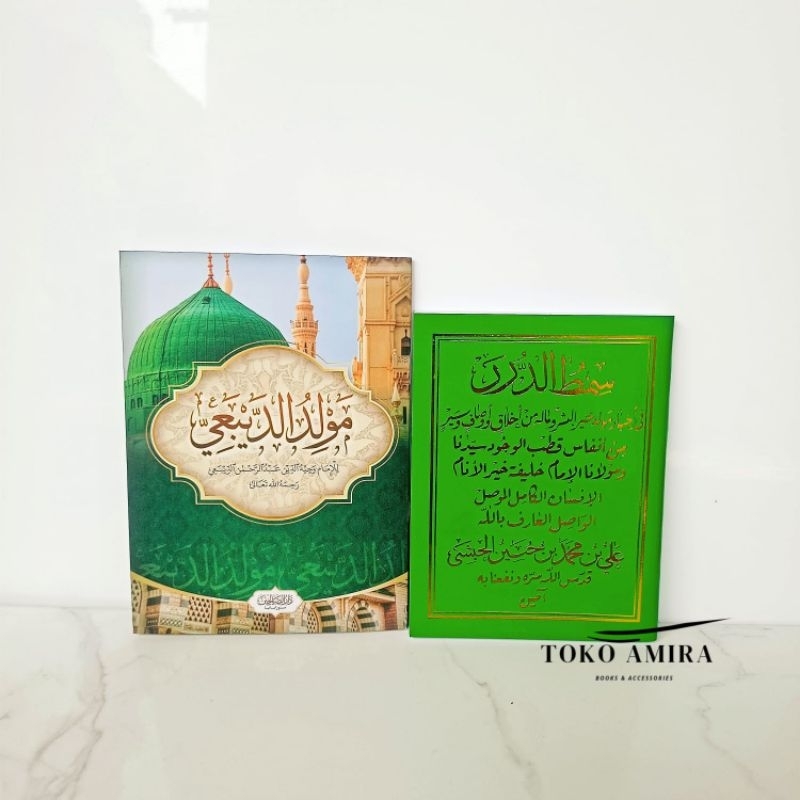 Paket 2 Buku kitab Maulid Simtuduror dan Maulid Diba'i ukuran saku kertas Hvs
