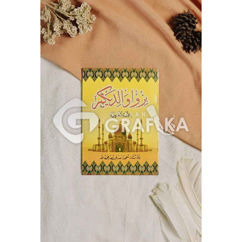 BIRRUL WALIDAKUN / BIRRUL WALIDAIN