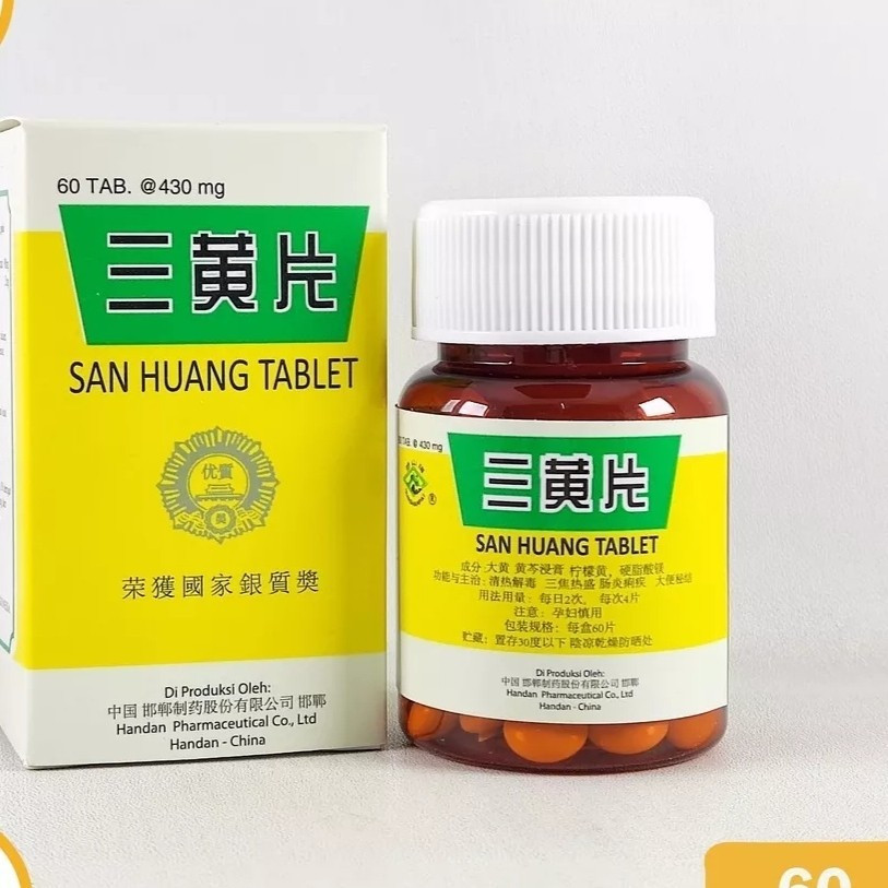 

SAN HUANG PIAN 60 TABLET HANDAN SANHUANGPIAN SAN HUANG TABLET CHINA
