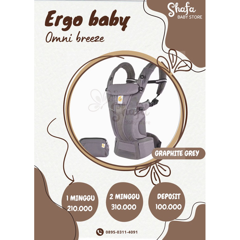 SEWA Ergobaby omni breeze