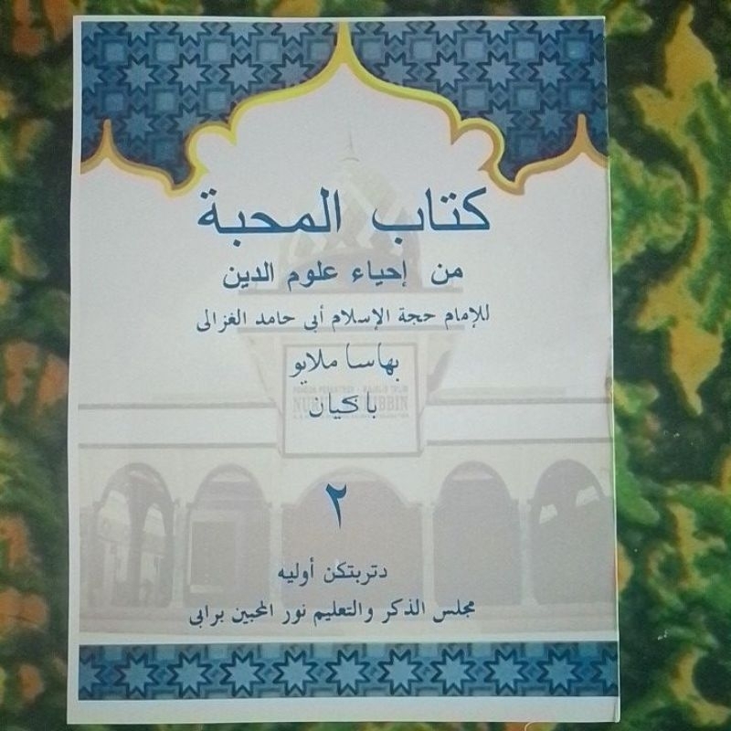 Risalah Melayu Kitab Mahabbah Juz 2 Min ihya Ulumuddin