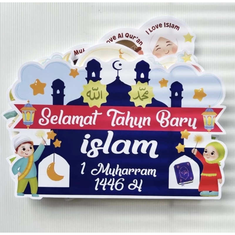 STANDING STEROFOAM BACKDROP PAWAI TONGKAT SELAMAT TAHUN BARU ISLAM MUHARAM PENTAS SENI PANGGUNG ACAR