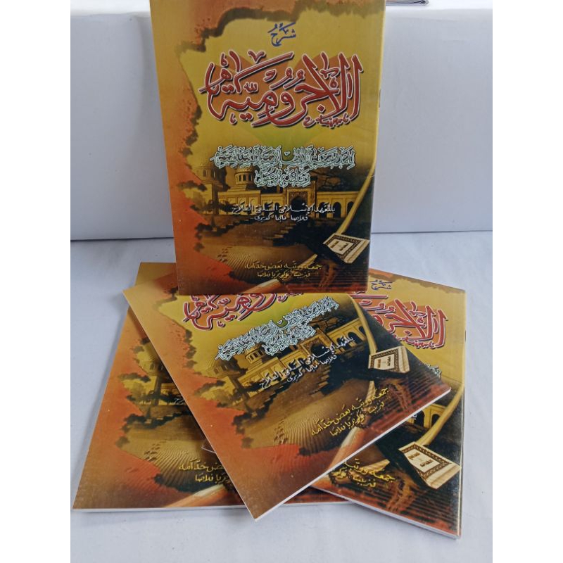 Kitab Taqrirot Jurumiyah (Renggang) ploso | 75 halaman