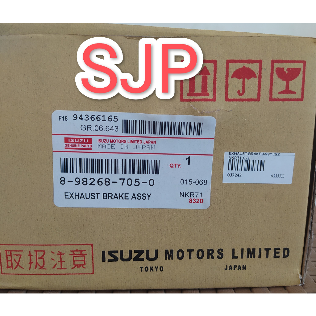 Exhaust Brake Assy Isuzu ELF NKR71 NMR71