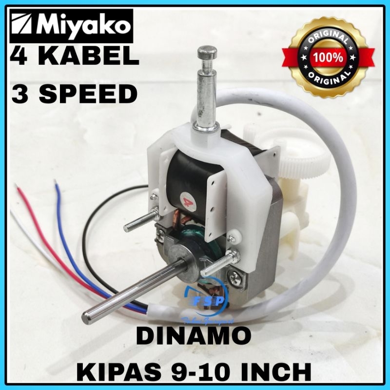 Dinamo Kipas Angin Umum 9 inch 10 inchAs panjang 3 Speed 4 Kabel Motor Mesin Kipas Angin Kecil