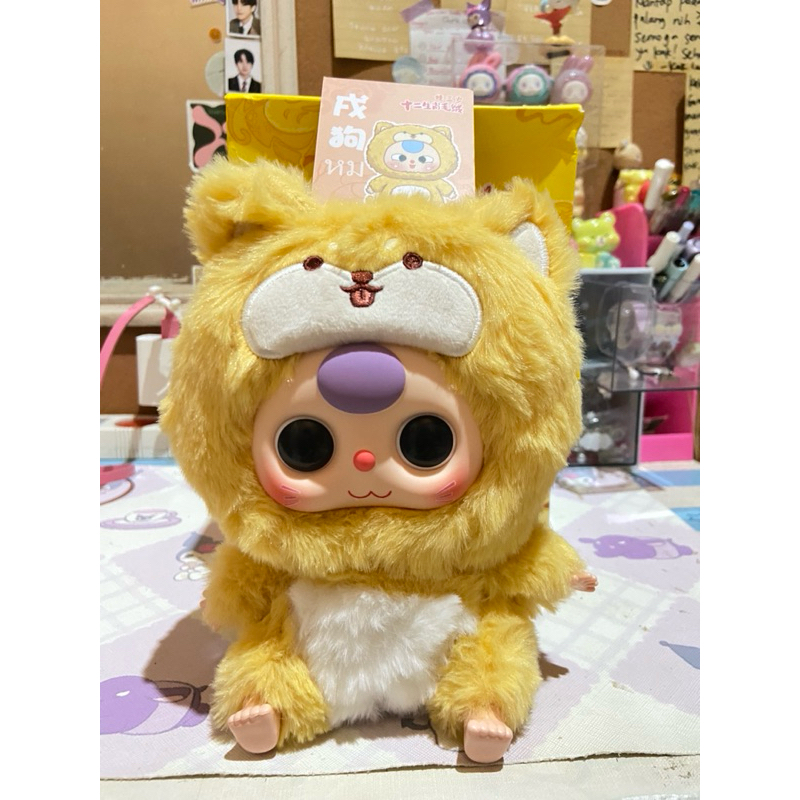 Plush Baby There Zodiac/Shio