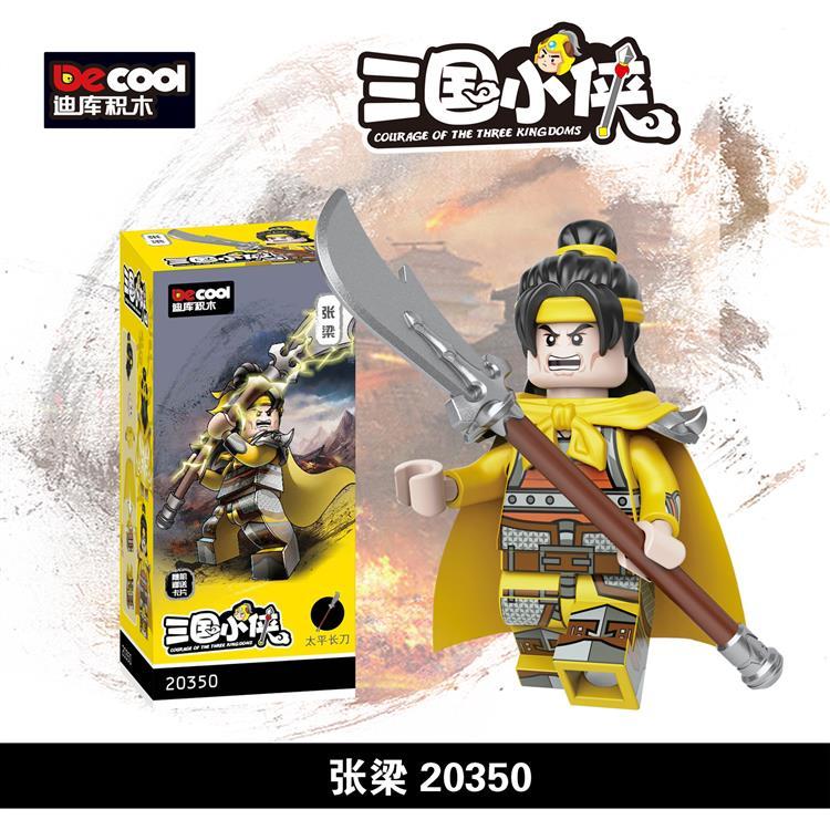 ZHANG LIANG Brick Block  Three Kingdoms Heroes - dynasty warrior general Samkok