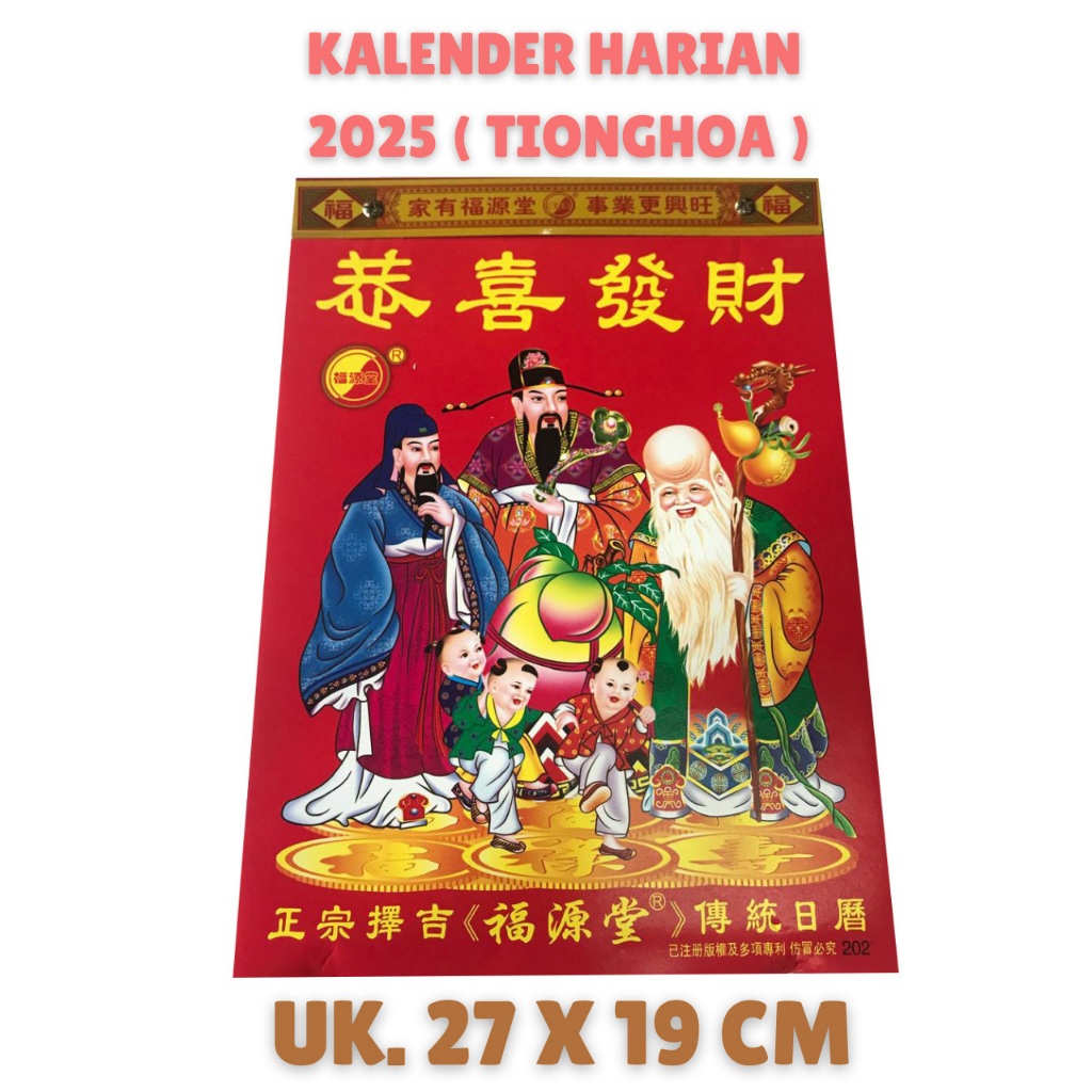 

KALENDER HARIAN 2025 TIONGHOA / KALENDER HARIAN SOBEK ( BESAR ) UKURAN ( 27 X 19 CM )