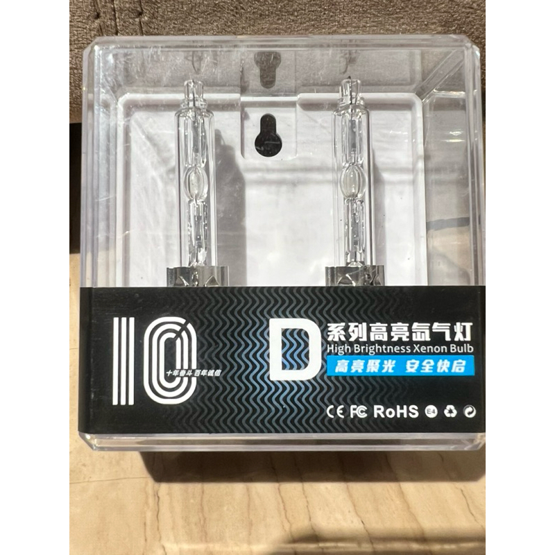 Lampu Headlamp D2S Juke