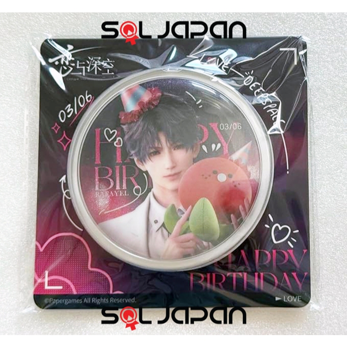 Love and Deepspace Birthday 2024 Badge Qi Yu Rafayel Homura