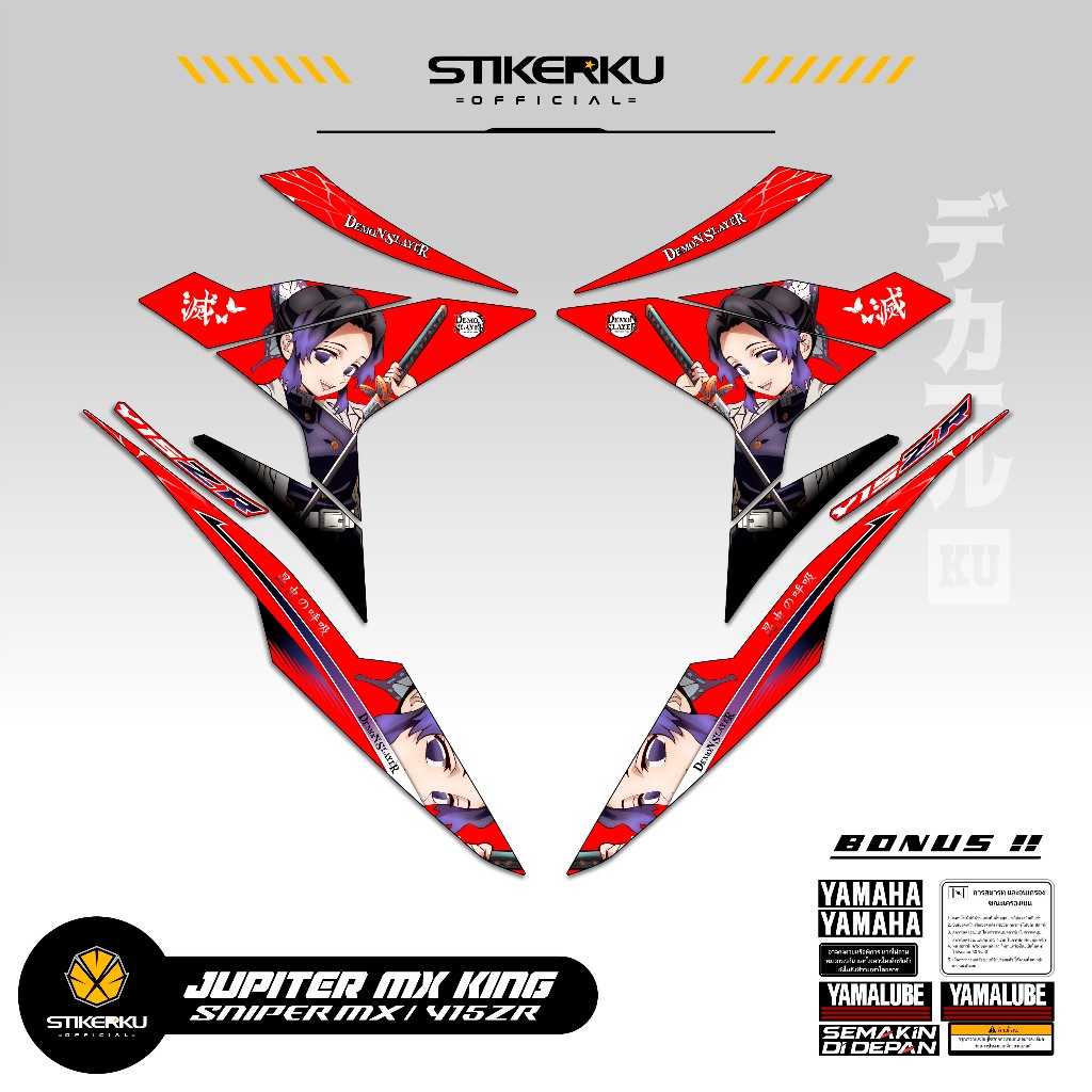 STRIPING MX KING 150 MOTIF ANIME 7 / KOCHOU / STICKER Y15ZR / STIKER MX KING150 / STIKERKUDECAL