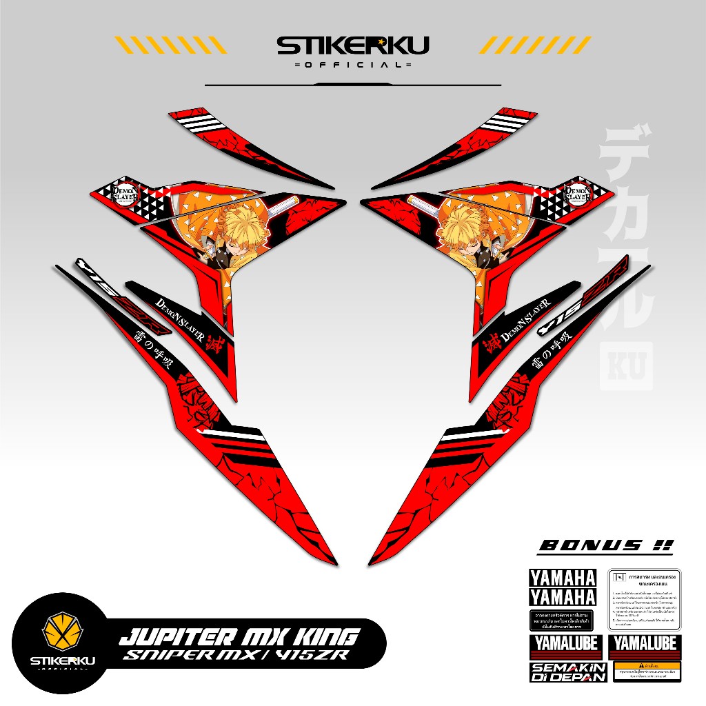 STRIPING MX KING 150 MOTIF ANIME 8 / ZENITSU / STICKER Y15ZR / STIKER MX KING150 / STIKERKUDECAL