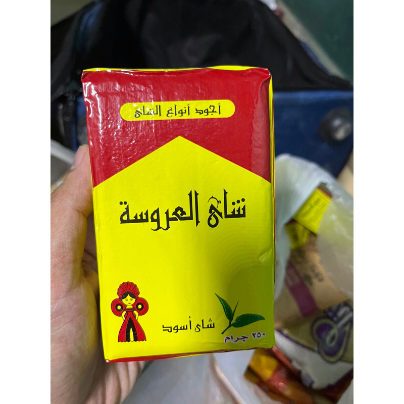 

شاي العروسه السادة