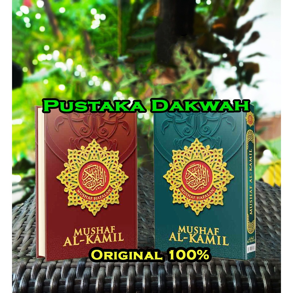 Mushaf Al Kamil A5 Al Quran Hafalan Sedang A5 Non Terjemah Hardcover Al-Kamil Alquran AlKamil Mushaf