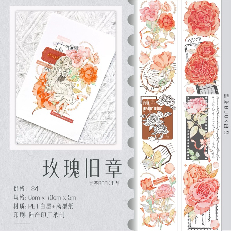 

(Kiricart) BLACK TEA Vermillion Roses PET Sticker Aesthetic / Journaling / Scrapbooking / DIY / Art and Craft