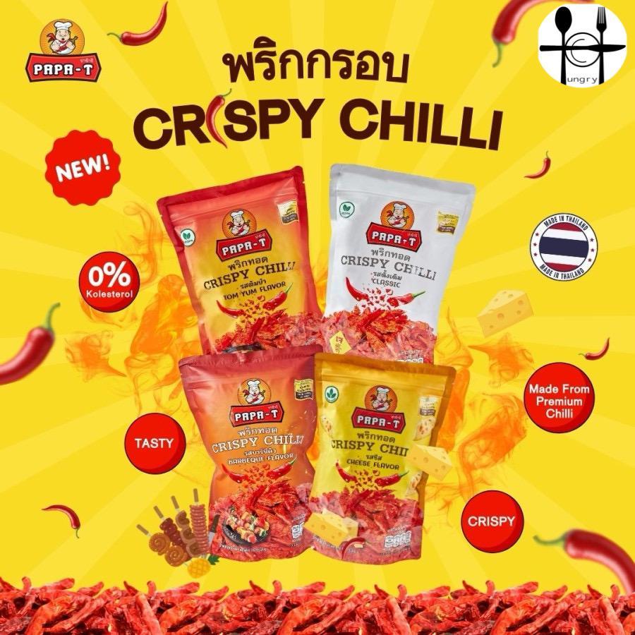 

PAPA-T Crispy Chili - Keripik Cabai khas Thailand