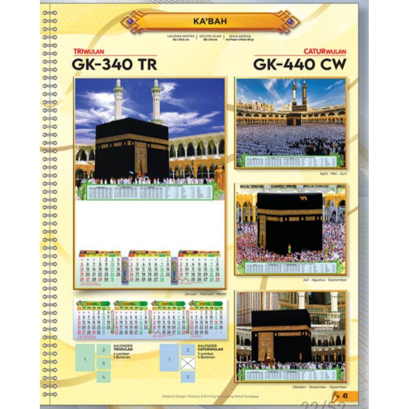 

Kalender 2025 KA'BAH (Bisa Caturwulan atau Triwulan)