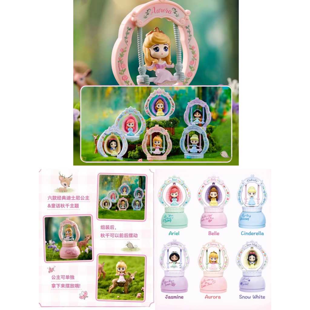 PAJANGAN BLIND BOX EGG  DREAM DO COME TRUE  PRINCESS SATUAN GACHA ECER