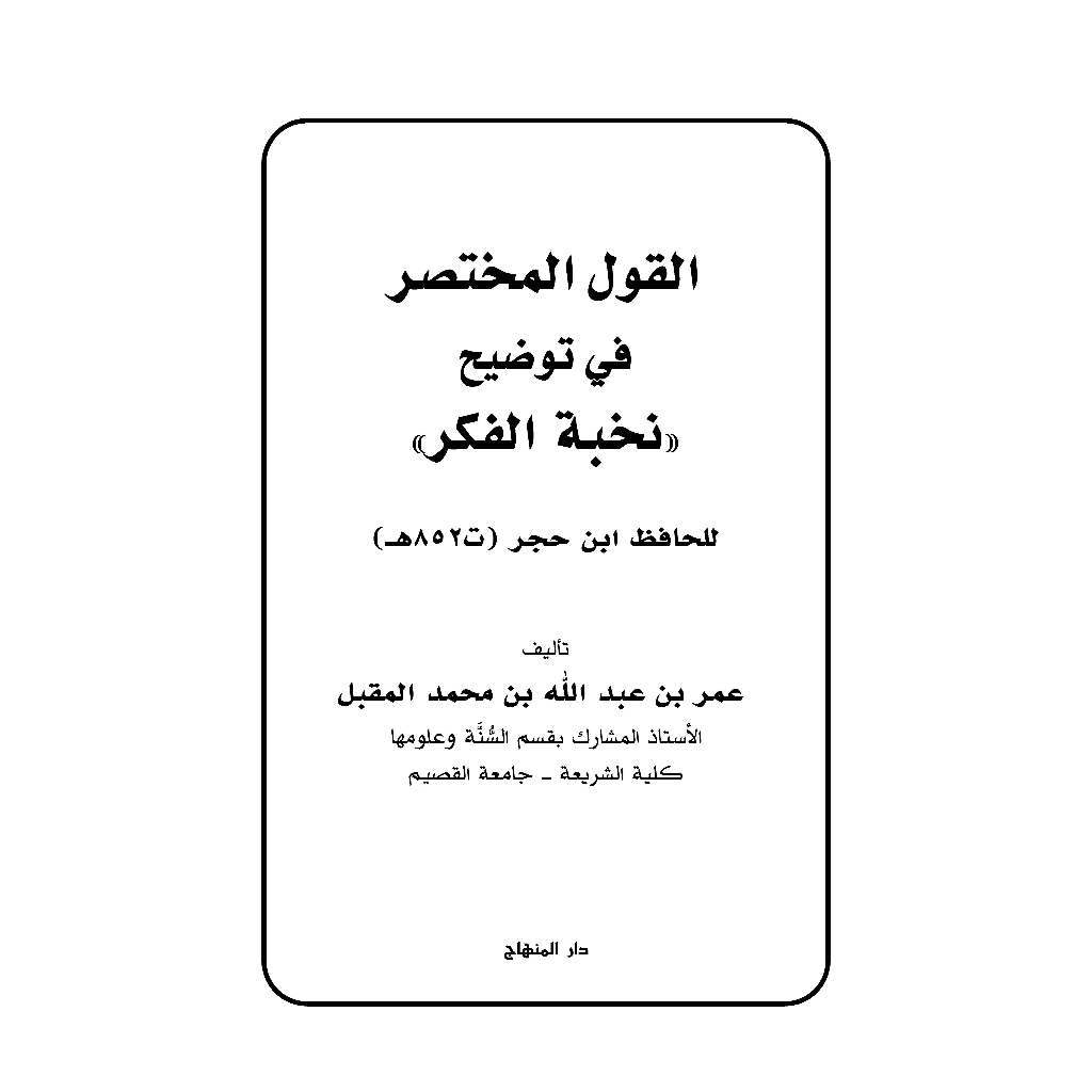 

03.10 file pesanan haidar 2 buku