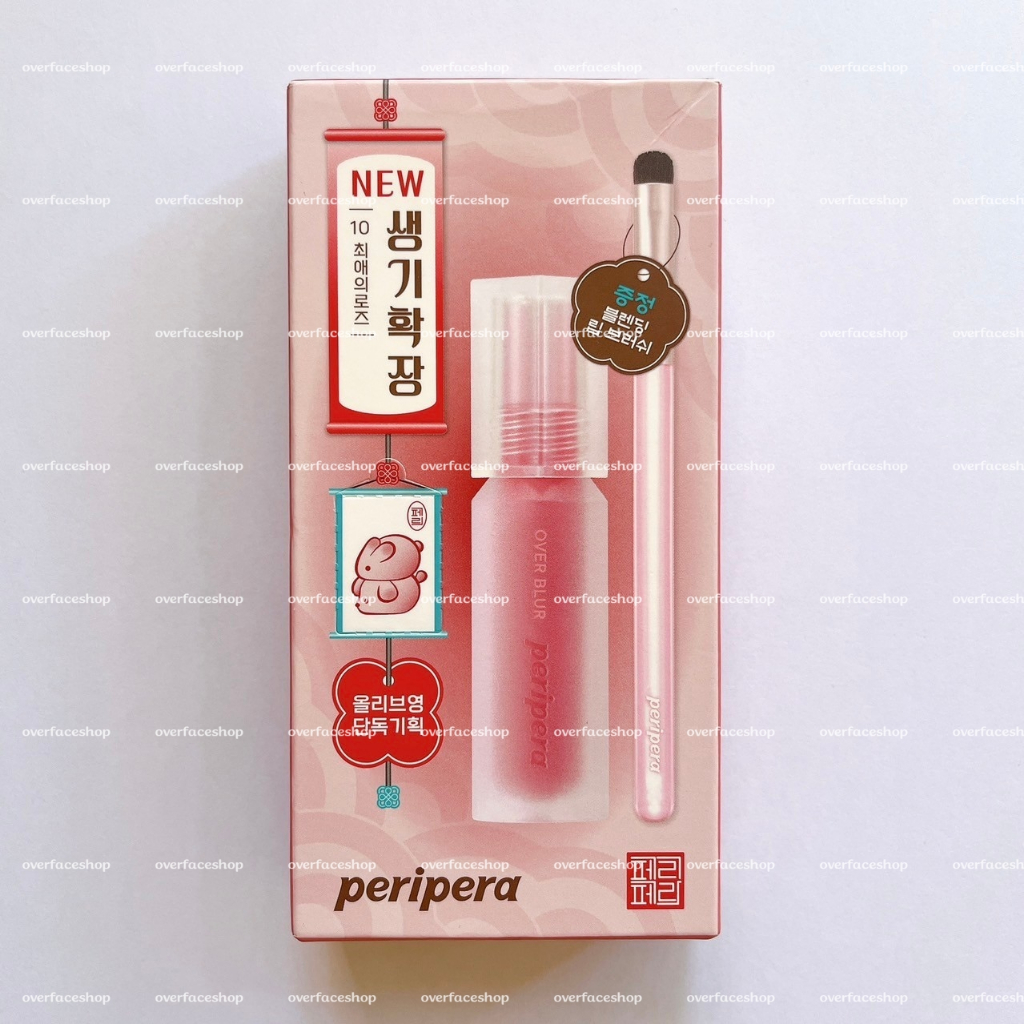 [BISA COD] Peripera Over Blur tint liptint