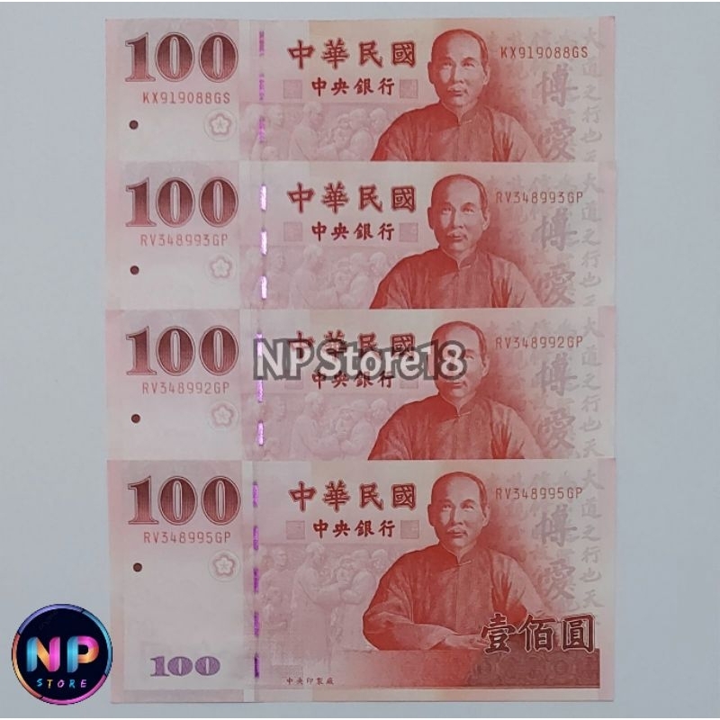 Souvenir Uang Asing Kuno Taiwan 100 Dolar