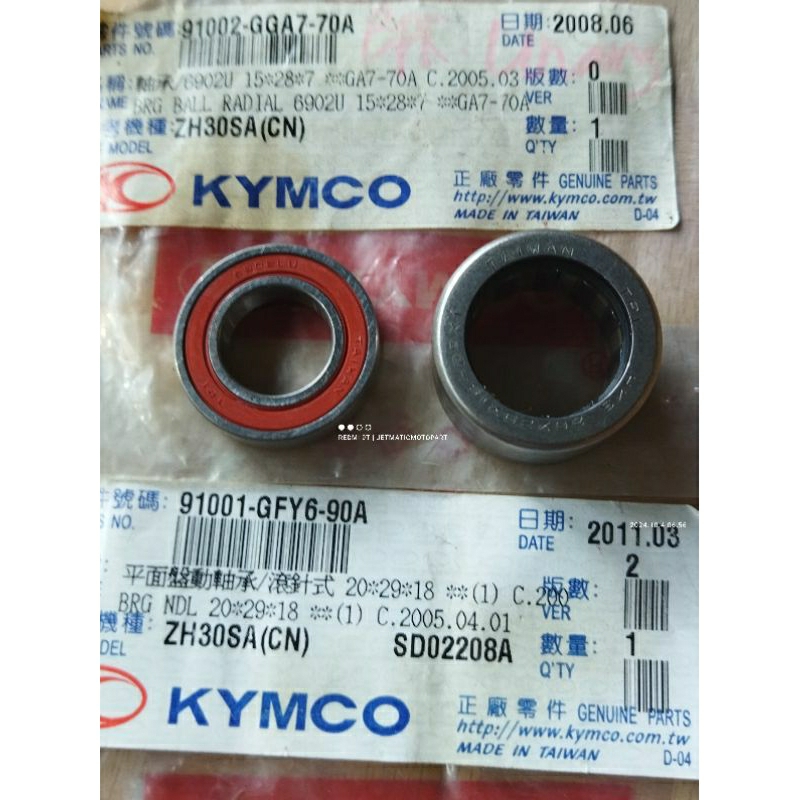 Bearing Driven Pully Belakang Kymco Trend, Metica, SR, GLX, XTR, GS,GP125