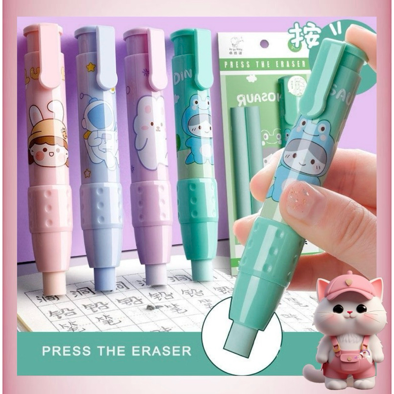 

N52 Penghapus Pensil Mekanik Lucu FREE REFILL / Cute Mechanical Eraser / Hapusan Pensil Mekanik Lucu free Refill