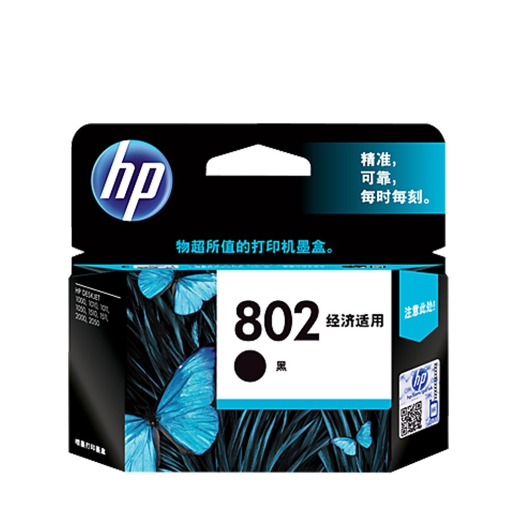 HP Catridge 802 Black Color Original
