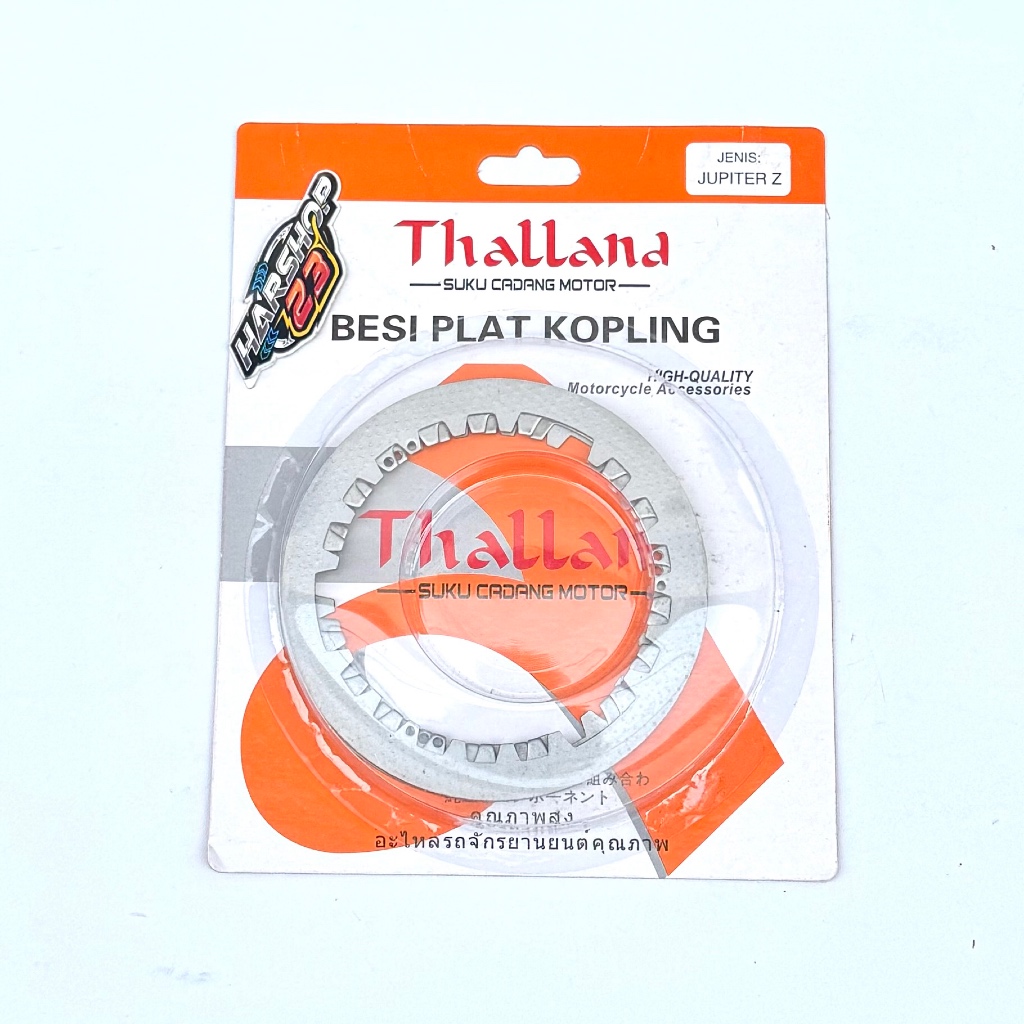 BESI PLAT KOPLING JUPITER Z PLAT GESEK BINTIK TOTOL JUPITER Z F1ZR VEGA CRYPTON ALFA THALLAND