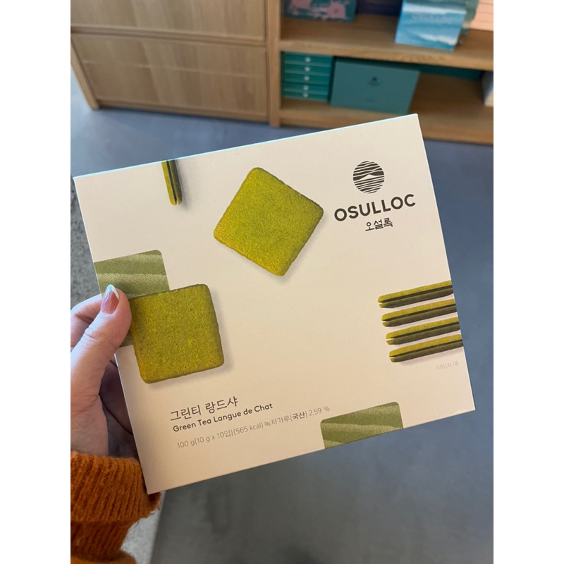 

OSULLOC MATCHA PREMIUM KOREA