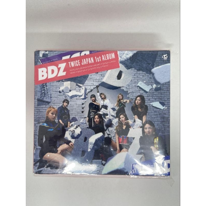 (COLLECTION) TWICE - BDZ ALBUM RARE FULL SET