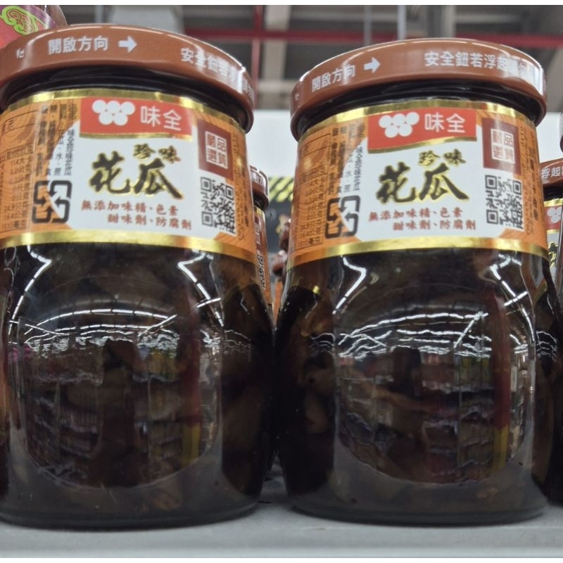 

Pickled Cucumber WEI CUAN Acar Mentimun 400g - HK.