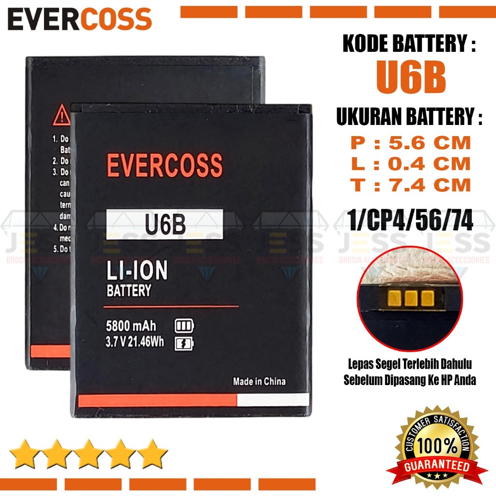 Baterai Battery High Quality Evercoss cross U6B 4G LTE Hp Jadul Ukuran Batre Panjang 5.6cm x Lebar 0