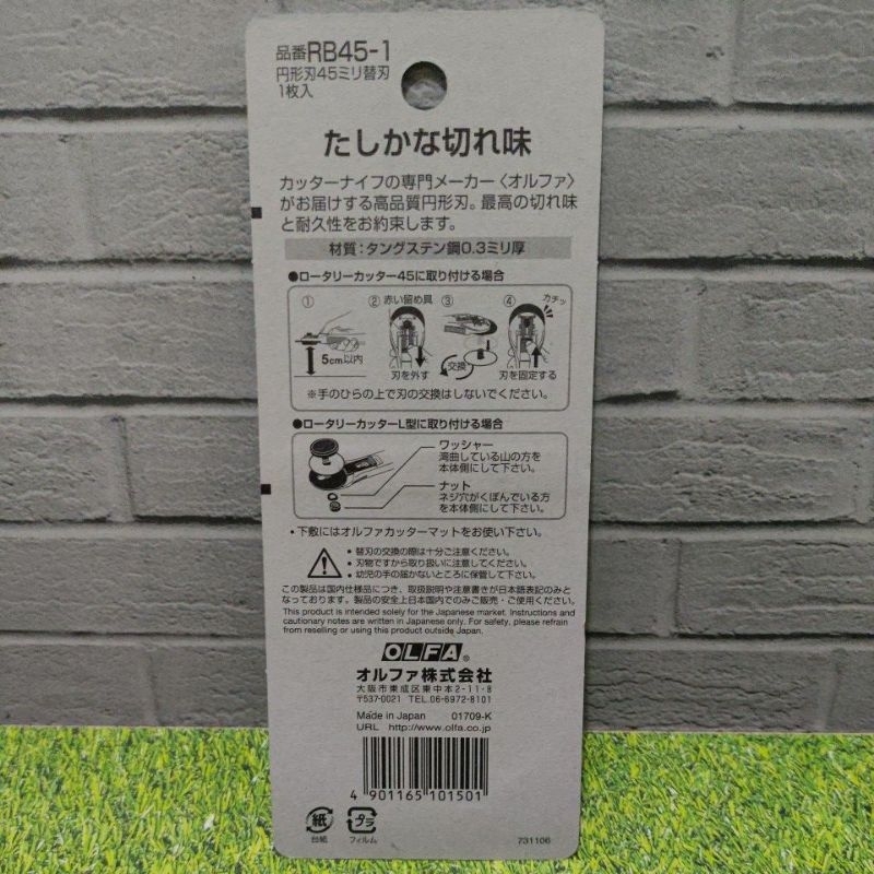

HJK Olfa RB45-1 Refill Rotari Cutter 45 mm (1 Pc / Pack) RB45 RB-45 Standard Rotary Blade Diameter