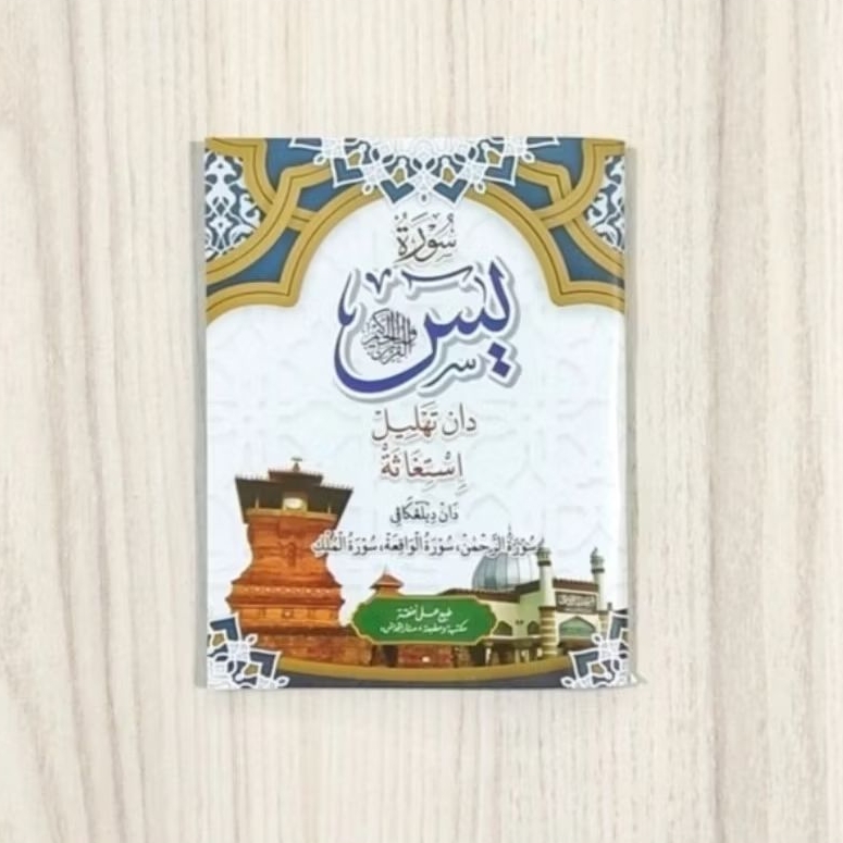 Yasin Tahlil Dan Istigosah Arrohman AlwaqiahTulisan Besar Doa Tahlil Buku Yasin