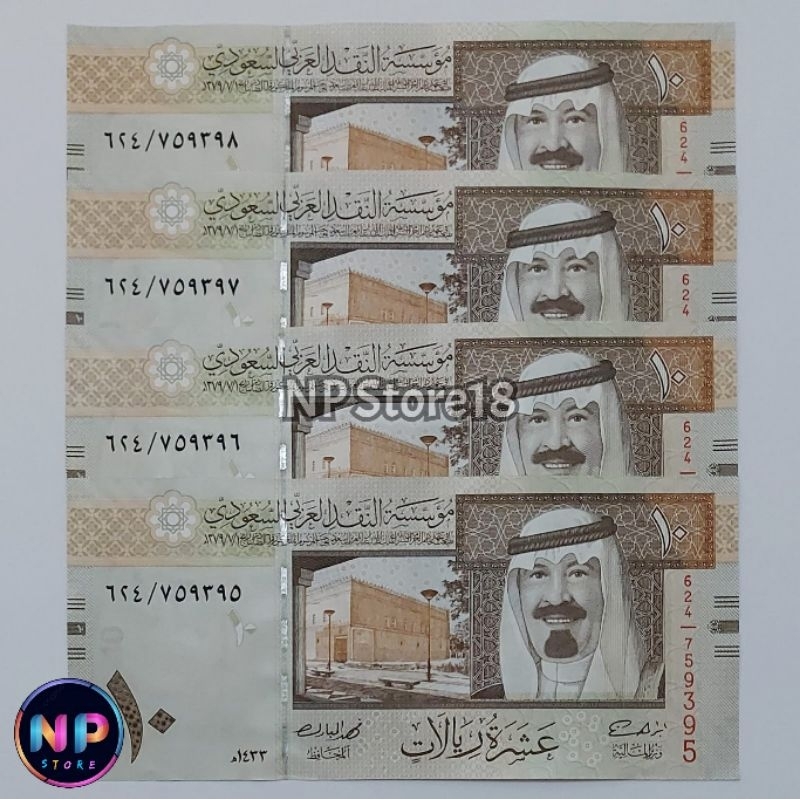 Souvenir Uang Asing Kuno Saudi Arabia 10 Riyal Kuno