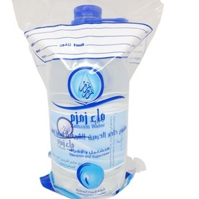 

COD Air zamzam galon 5 Liter / Air zamzam asli 1000% / Oleh oleh Haji dan Umroh