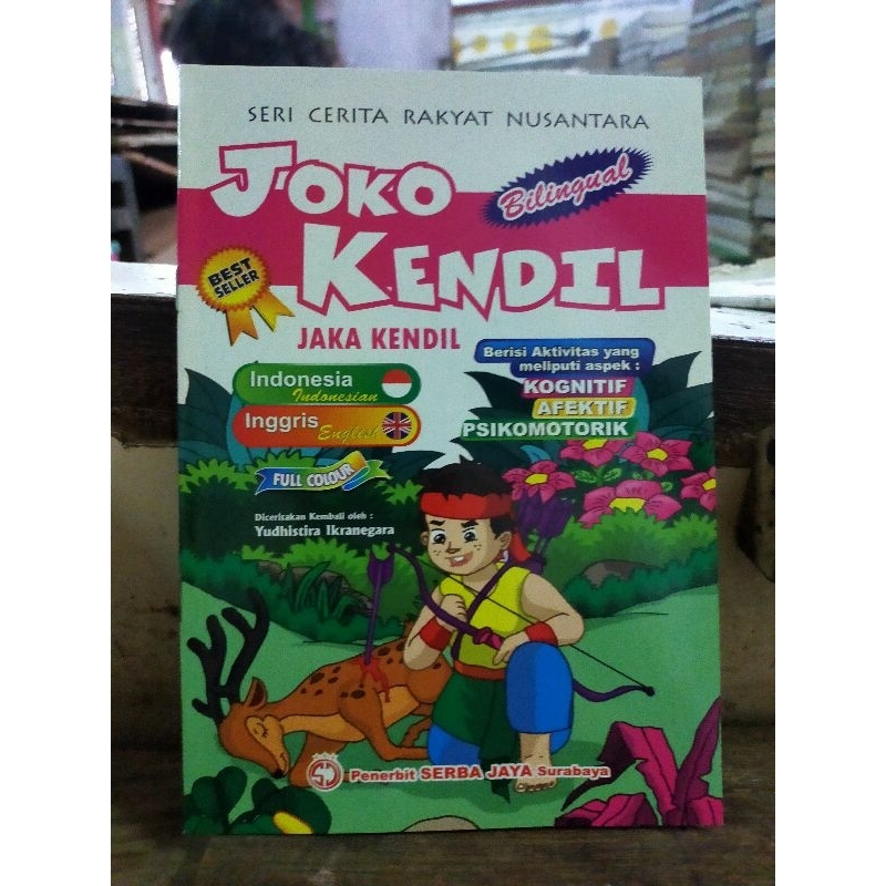 cerita rakyat Joko kendil full colour