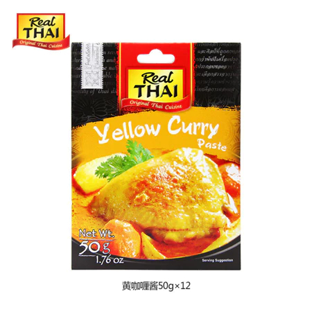 

REAL THAI Yellow Curry Paste 50gr