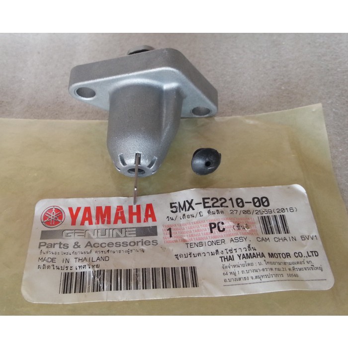 TONJOKAN KETENG KAMRAT YAMAHA JUPITER MX 135 VIXION NVL NOUVO R15 V2 MIO S SPORTY SMILE MIO J SOUL G