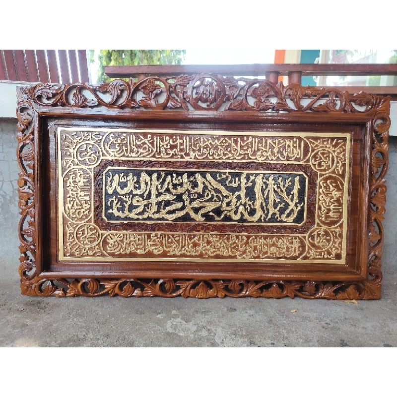 Kaligrafi Hiasan Dinding Ayat Kursi Motif Akar Ukiran Kayu Jati 100cm X 60cm