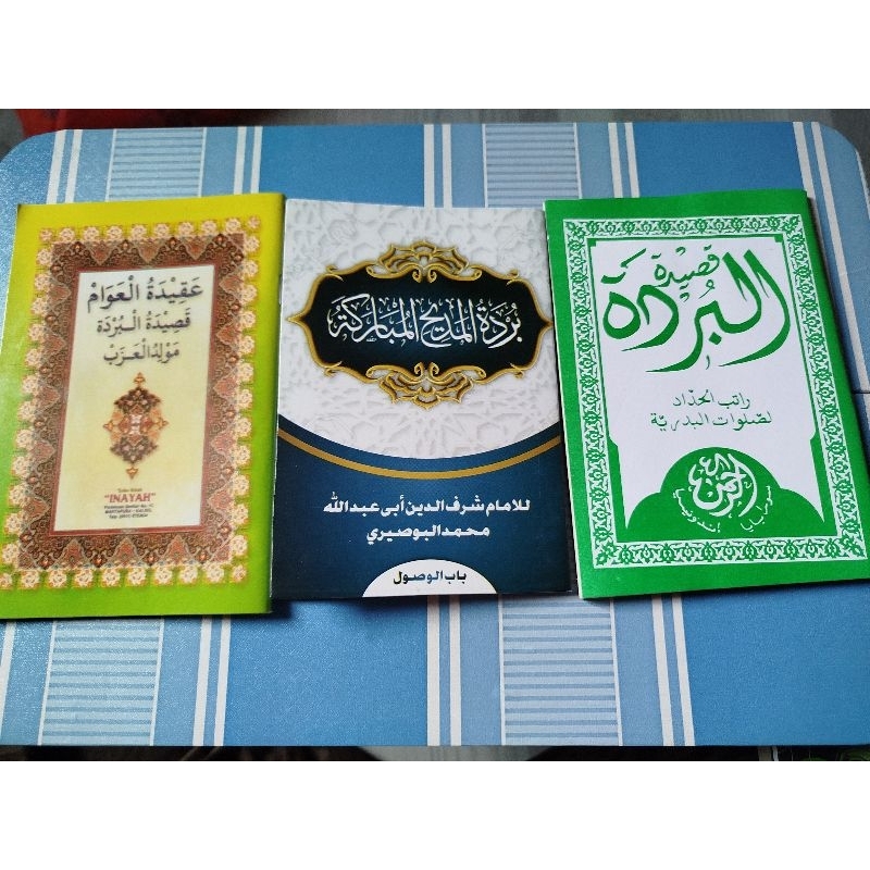 kitab buku burdah al madih dan rotib haddad akidatul awam ukurn sedng