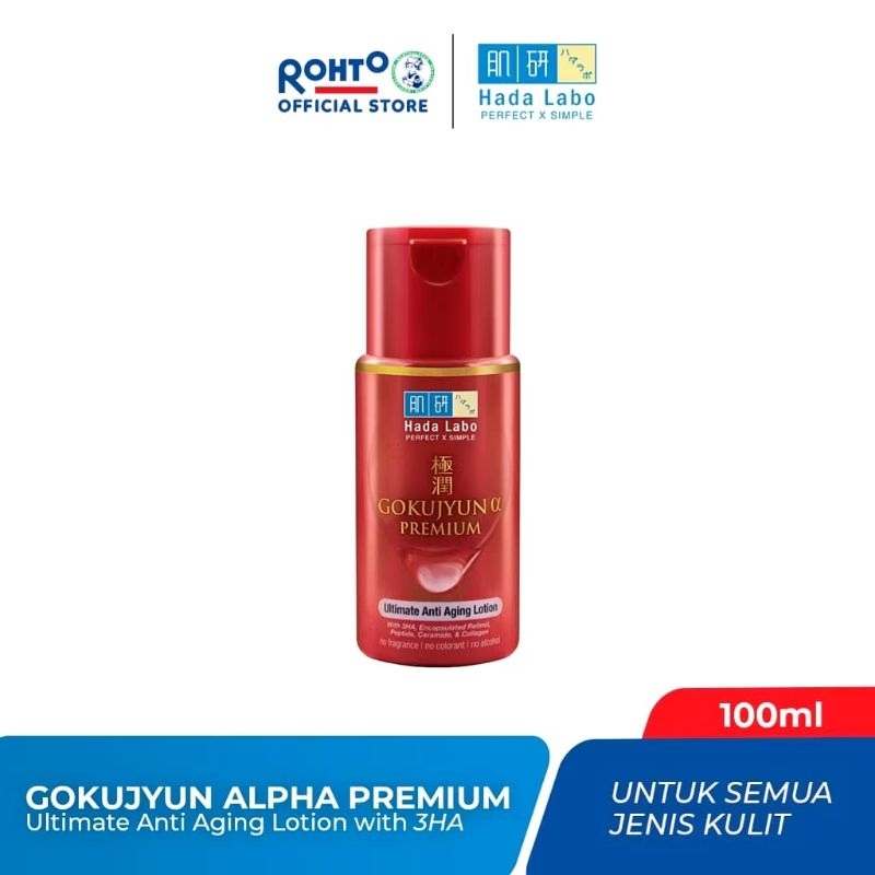 HADALABO Hadalabo hadalabo - HADALABO Hadalabo Gokujyun Premium Ultimate Anti-Aging Lotion - Hadalab