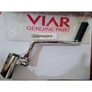 Selahan Viar / Engkol Viar / Pedal Starter / Kick Starter Roda Tiga Sparepart Viar