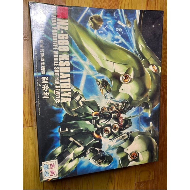 NZ-666 KSHATRIYA