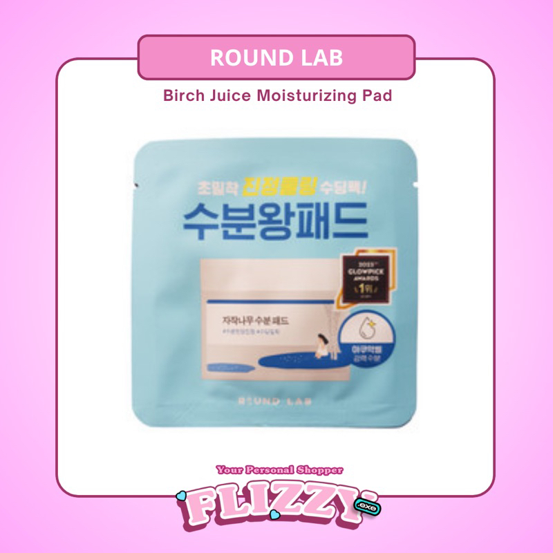 Round Lab Birch Juice Moisturizing Pad Sachet