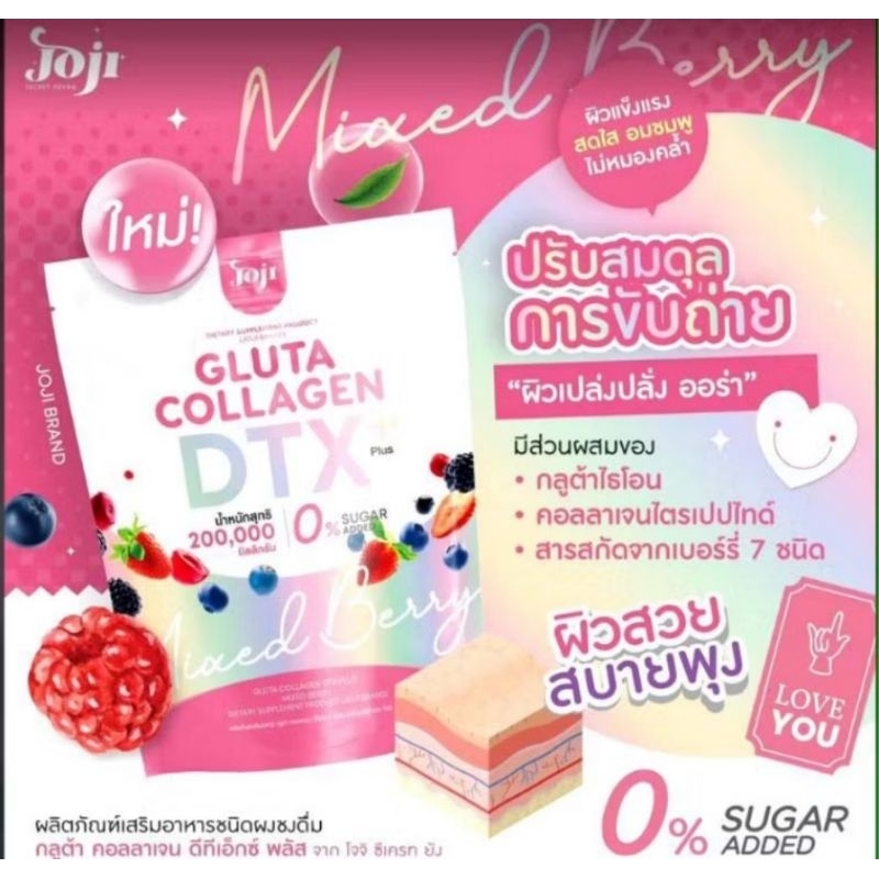 JOJI GLUTA COLLAGEN DTX 200000mg