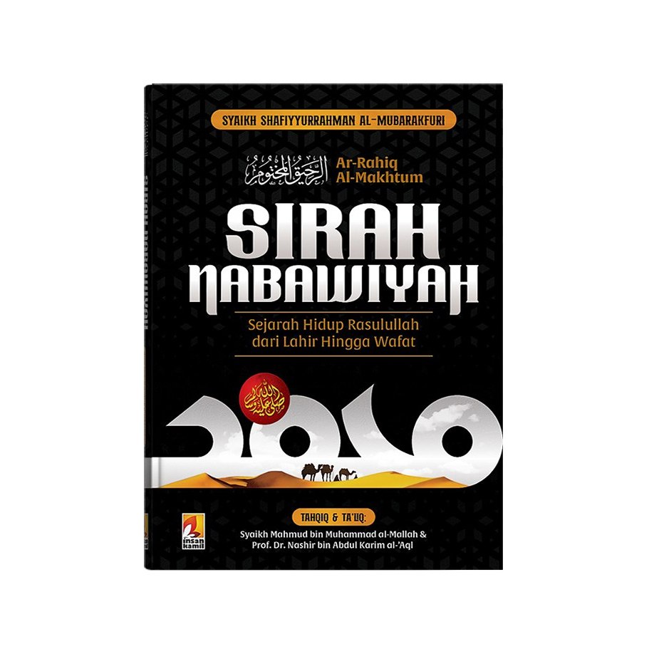 Sirah Nabawiyah Ar-Rahiq Al-Makhtum