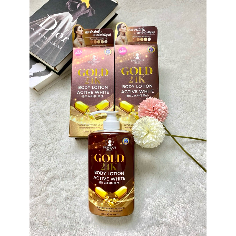 PRECIOUS SKIN THAILAND GOLD 24K BODY LOTION ACTIVE / HB DOSTING / WHITENING LOTION 500ML