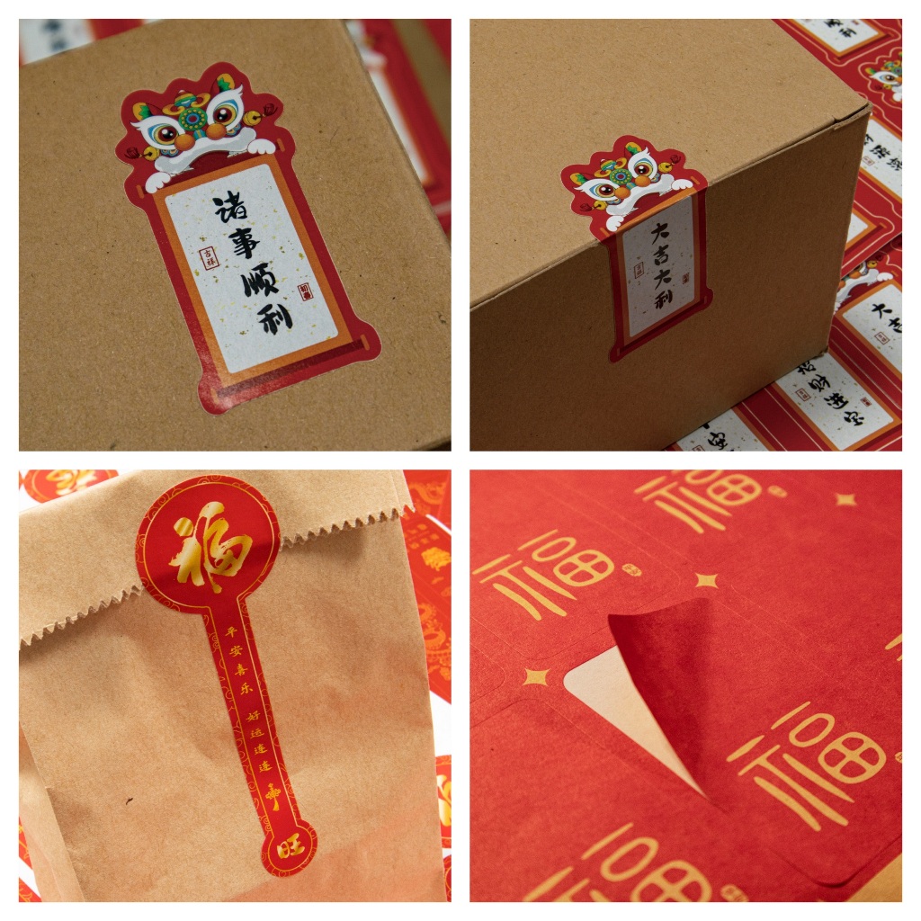 

Sticker Imlek Stiker Tempelan Label Tahun Baru China Kotak Kado Sticker Fu Keberuntungan Chinese New Year Hoki